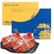 京东PLUS会员： 今锦上 锦上严选 大闸蟹礼券 公蟹4.5两 母蟹3.0两 4对8只 *4件
