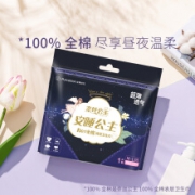 全棉时代 奈丝公主卫生巾安心裤裤式 姨妈巾（M-L码）1P/袋 *30件