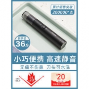 小适 电动鼻毛修剪器 C1-bk