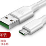3A 百客莱 安卓数据线 1米
