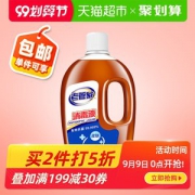 天猫超市 老管家 消毒液 2L 有效杀菌99.999%