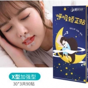 优诺康 口呼吸止鼾贴 3包90贴