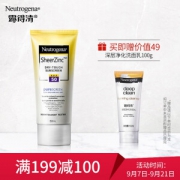 Neutrogena 露得清 轻柔特护防晒乳 SPF50+ PA++++ 80ml（赠 深层洗面 100g） *3件