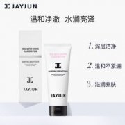 JAYJUN 捷俊 温和水光洁面乳 150ml