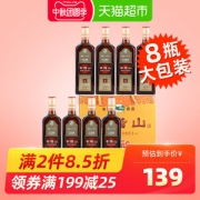 中秋送礼 会稽山 纯正宋法6年 花雕原酒 绍兴黄酒 500ml*8瓶