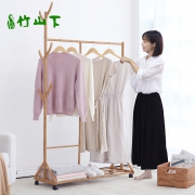 竹山下 简易多功能移动衣帽架 60cm 29元