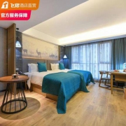 美豪丽致酒店(西安鼓楼店) 丽致城景房2晚（含早餐+下午茶+延迟退房+深夜1碗面）