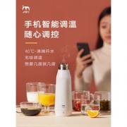 集米 暖行杯 便携智能电热水壶 手机随心设定温度
