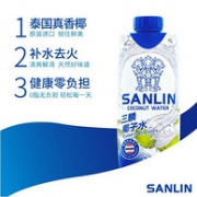 泰国原装进口 三麟 天然椰子水 330mlx12瓶x2件