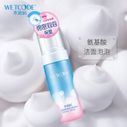 京东PLUS会员： WETCODE 水密码 泡泡洗面奶 150ml