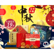 促销活动：京东 中秋花好月圆