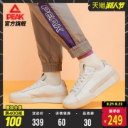 比BOOST还要软的黑科技 匹克 态极 男女款板鞋 休闲鞋 多色可选