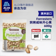 奥乐齐 澳洲进口烘烤咸味开心果 600g