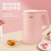 Midea 美的 SH15C103 电热水壶 1.5L