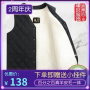 男士皮毛一体 羊毛加厚保暖马甲 有女款
