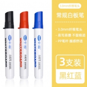 Sipa 中柏 SW600 彩色可擦水溶性儿童专用白板笔 常规款3支装 2.9元包邮（需用券）
