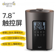 Deerma 德尔玛 DEM-F850S 加湿器 5L