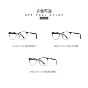 Helen Keller 海伦凯勒 商务眼镜框+凯米U6膜层1.67防蓝光镜片 2片