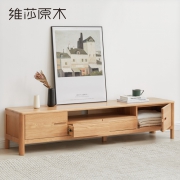 1日0点：维莎 w0509 全实木电视柜 1.2m 一门一抽