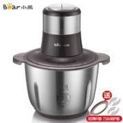 聚划算百亿补贴：Bear 小熊 QSJ-C03G5 绞肉机 66元包邮（需用券）