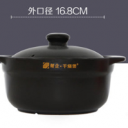 18日0点！ BANGQI CERAMIC 帮企 陶瓷 砂锅 1L