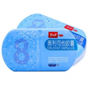 【碧生源】小蓝盒排油丸8粒装