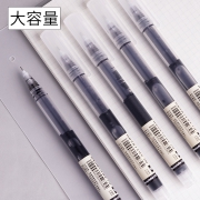 Snowhite 白雪 T15 直液式走珠中性笔 0.5mm 3支