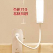 OPPLE 欧普照明 LED充电台灯 插电款