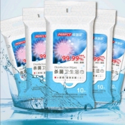 倍加洁 便携式独立小包装消毒湿巾 10片*5包