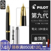 PILOT 百乐 Capless系列 按挚型钢笔 18K金笔尖
