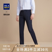 HLA海澜之家 HKCAD1E047A男士休闲裤 券后79元包邮