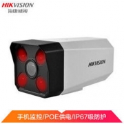 HIKVISION 海康威视 DS-IPC-B12-I 监控摄像头
