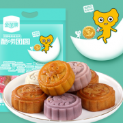 88VIP！金苹果中秋月饼500g