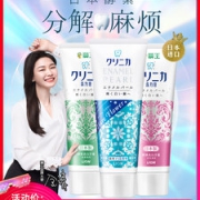 日本原装进口 狮王 齿力佳酵素美白牙膏 130g*3支
