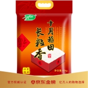 十月稻田 长粒香大米 东北大米 东北香米 10kg *4件