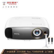 7日0点： BenQ 明基 W1700 4K HDR家用投影机