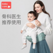 防滑凳面！babycare 宝宝背带抱带腰凳