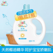 Liby 立白 婴元素 婴儿柔护洗衣液 1KG *4件