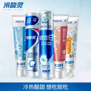 冷酸灵 全家福抗敏感牙膏套装 5支 一年用量