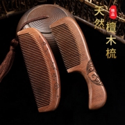 天然桃木梳子家用木头小静电脱发正品
