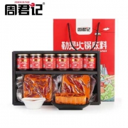 PLUS会员：周君记 牛油火锅底料油碟礼盒 6-8人份 *2件