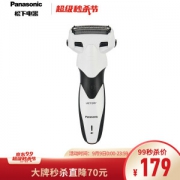 Panasonic 松下 ES-WSL3D 电动剃须刀 +凑单品