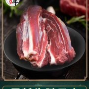 西牛优选 祁连山散养黑牦牛肉 牛腱子肉 3斤
