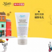 Kiehl‘s 科颜氏 亚马逊白泥 净致洁面乳 150ml