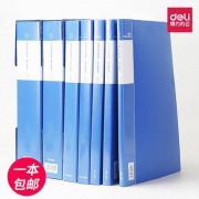 deli 得力 33610 A4多层插页文件夹 20页