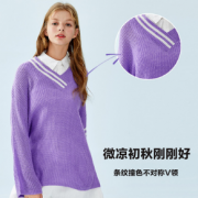 Semir 森马  男/女款针织打底衫