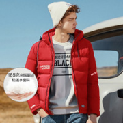 Semir 森马 19D078131364-6720 男款羽绒服
