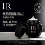 白菜！HR 赫莲娜 活颜修护黑绷带晚霜50ml