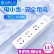 ORICO 奥睿科 排插/桌面接线板 新国标安全认证 NKO系列 3孔-1米