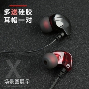 重低音 入耳式运动耳机